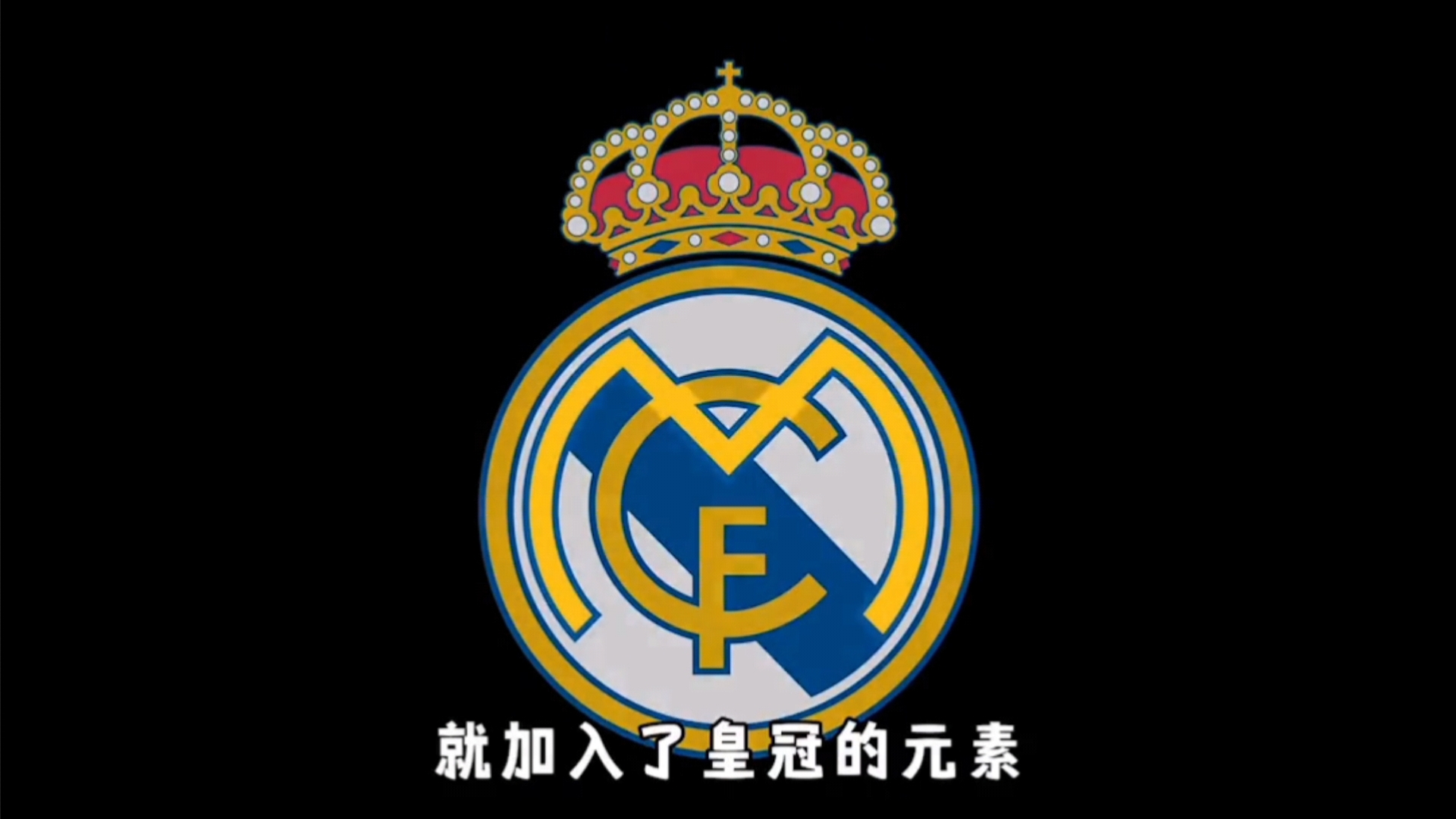 足球世界杯新纪录诞生，单场跑动达13公里